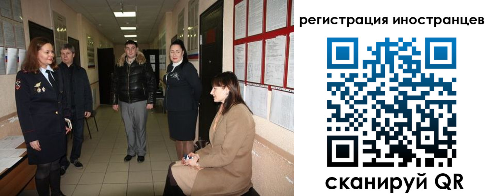 регистрация для школы в Краснодаре