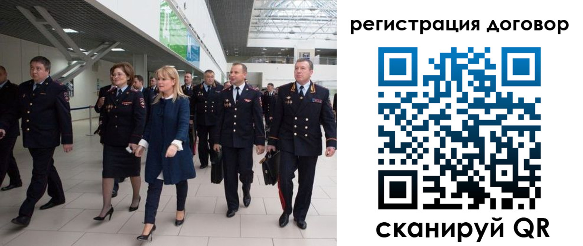 прописка паспорт в Краснодаре